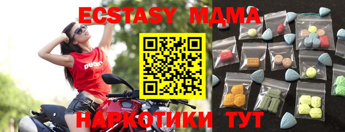 ЭКСТАЗИ  Ecstasy mix  Вход с VPN  Экстази диски  Котлас 