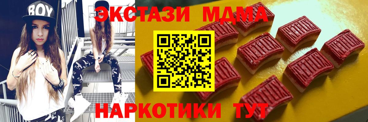 Экстази бентли Котлас