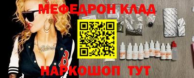 ALPHA-PVP Конаково