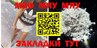 ALPHA-PVP Конаково