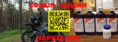 ALPHA-PVP Конаково