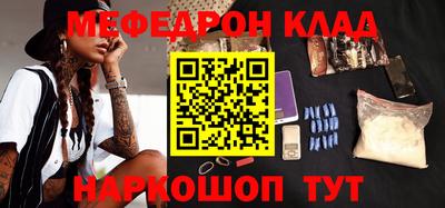 ALPHA-PVP Конаково