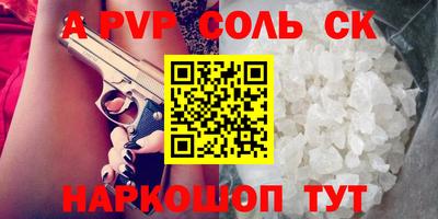 a pvp Коммунар