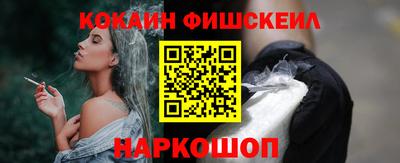 ALPHA-PVP Конаково