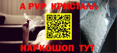 a pvp Коммунар