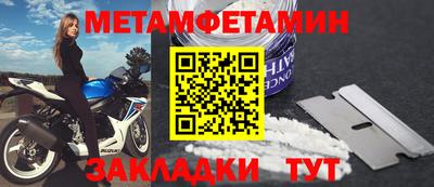 ALPHA-PVP Конаково