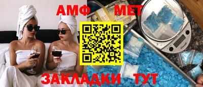 ALPHA-PVP Конаково