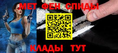 ALPHA-PVP Конаково