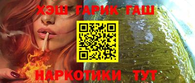 ALPHA-PVP Конаково