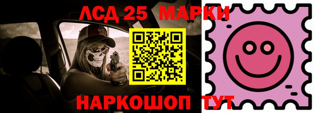 Котлас  ЛСД экстази  Вход с VPN  Лсд 25 экстази кислота  Лсд 25 экстази ecstasy 