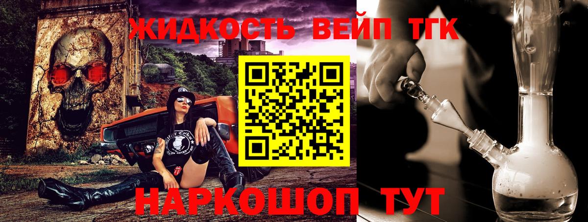 Котлас  ТГК гашишное масло  MEGA вход  Вход с VPN  Дистиллят ТГК THC oil 
